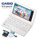 【在庫限り 残り僅か】電子辞書 高校生 英語 国語強化モデル カシオ エクスワード CASIO EX-word XD-SX4920 ホワイト ブラック グリーン...