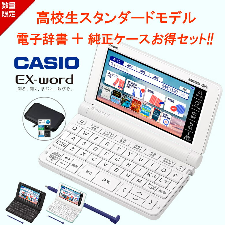 ŻҼ  3åȡŻҼ ⹻ Ѹ 춯ǥ   CASIO EX-word XD-SX49...