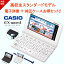 ǥʲŤȥեȤŹˤ㤨֡ŻҼ  3åȡŻҼ ⹻ Ѹ 춯ǥ   CASIO EX-word XD-SX4920 ۥ磻 ֥å ꡼ڤˤ ץ쥼ȡ260ƥ ˥¼ŵ6  ߥϡɥСפβǤʤ44,300ߤˤʤޤ