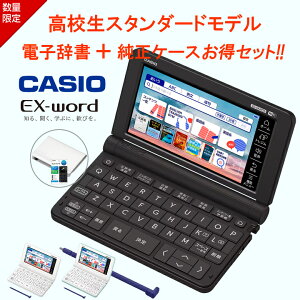 ŻҼ  3åȡŻҼ ⹻ Ѹ 춯ǥ   CASIO EX-word XD-SX4920 ۥ磻 ֥å ꡼ں߸ˤۡڤˤ ץ쥼ȡ260ƥ ˥¼ŵ6  ֥åС