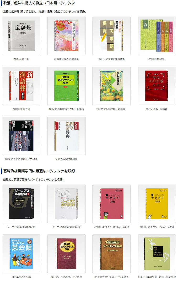 【お取り寄せ】 CASIO XD-SK5000RD レッド カシオ電子辞書 CASIO エクスワード 生活・教養モデル [50コンテンツ/50音キーボードを採用し、パソコンのキーボードが苦手な方でも簡単に入力できます