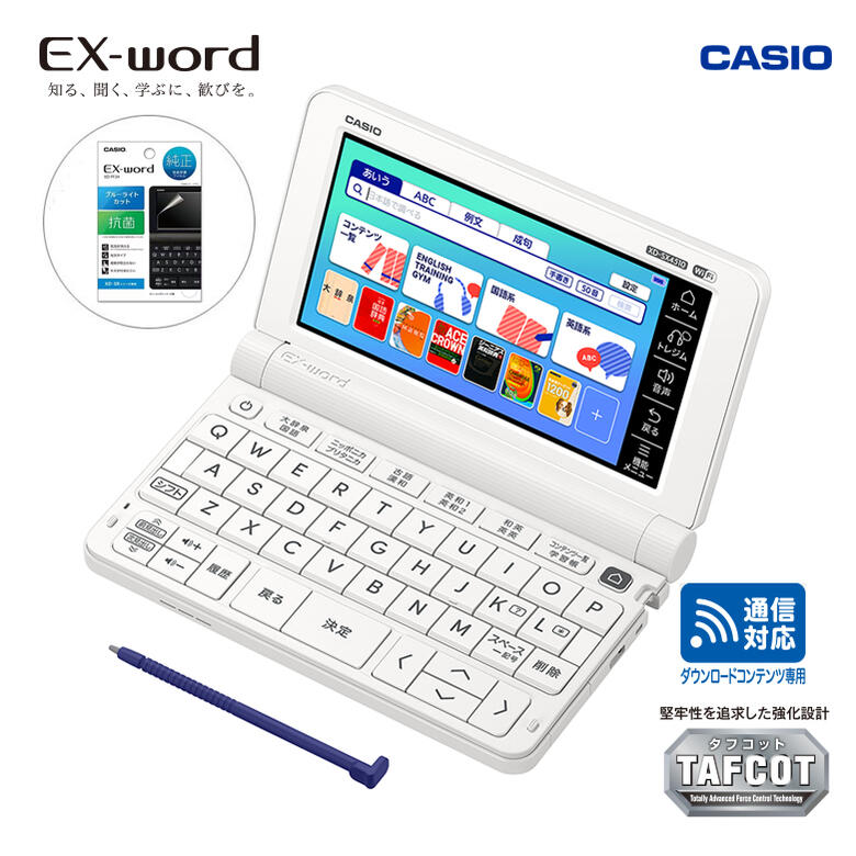 【中古】 CASIO カシオ EX-word 電子辞書 ビジネスパーソンモデル ブラック 150コンテンツ 2000小説 XD-D8600BK