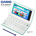 電子辞書 高校生 カシオ エクスワード CASIO EX-word XD-SX4810GN グリーン【お祝い プレゼント】【カシオ R品・メーカー再生品】220コンテンツ収録 XD-SX4810