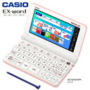 電子辞書 高校生 カシオ エクスワード CASIO EX-word XD-SX4810PK ピンク【お祝い プレゼント】【カシオ R品・メーカー再生品】220コンテンツ収録 XD-SX4810