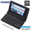 カシオ 電子辞書 ビジネス 生活 プロフェッショナル エクスワード XD-SA20000 ブラック【お取り寄せ】【お祝い プレゼント】最上位モデル CASIO ...