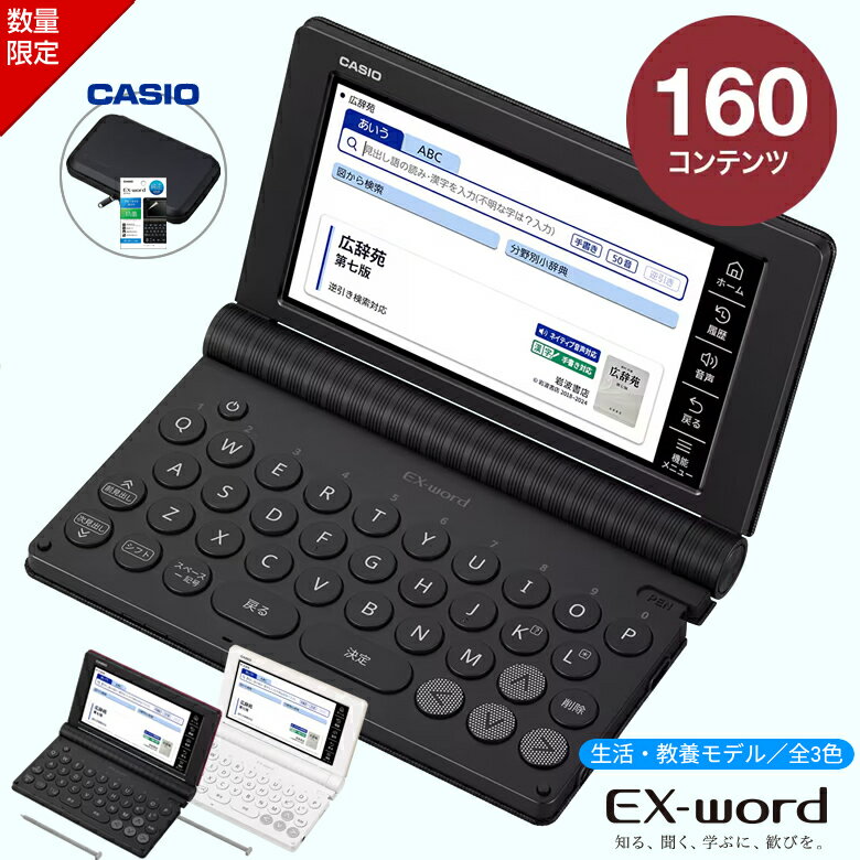 楽天市場】カシオ電子辞書 xd-sx6500の通販 楽天市場】カシオ電子辞書 xd-sx6500の通販