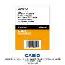 XS-SH20MC カシオ電子辞書 CASIO エクスワード