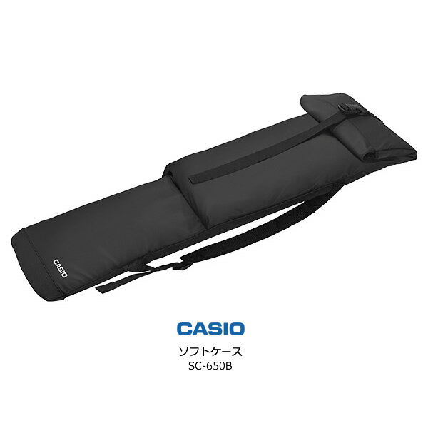 CASIO SC-650B　カシオ ソフトケース 【製品仕様】 希望小売価格 9,000円（税抜） ※メーカー希望小売価格はメーカーサイトに基づいて掲載しています。 品番 SC-650B [SC650B] 本体サイズ - 本体質量 - 特徴 スタイリッシュなロールトップデザインの専用ケース CT-S200/LK-312に最適なサイズの専用ソフトケースは、機能性とデザイン性に優れたロールトップデザイン。バックパックスタイルでどこでもアクティブに持ち歩けます。譜面台やACアダプタも同梱可能です。 【カシオ キーボード 一覧】