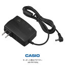 カシオ 電子キーボード用ACアダプター【電子楽器オプション】CASIO AD-E95100LJ