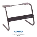 CASIO CS-7W 本体サイズ(高さ×幅×奥行)：707×950×547mm 【製品仕様】 対応機種 LK-211、LK-208、LK-108、LK-301BB、LK-207、LK-107、CTK-496、WK-500、CTK-5000、WK-220、CTK-4200、WK-210、CTK-4000、CTK-7200、WK-6600、CTK-6200、CTK-7000、WK-6500、CTK-6000のキーボードスタンド 【オプション品】 電子楽器 オプション