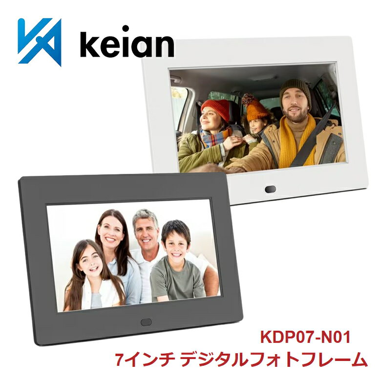 楽天市場】デジタルフォトフレーム keianの通販 楽天市場】デジタルフォトフレーム keianの通販
