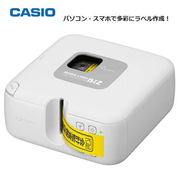 カシオ ラベルライター ネームランド パソコン・スマホで多彩にラベル作成【お取り寄せ】CASIO KL-E300 ホワイト