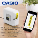 カシオ ラベルライター ネームランド パソコン・スマホで多彩にラベル作成【お祝い プレゼント】【カシオ R品・メーカー再生品】CASIO KL-E300 ホワイ...