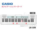 カシオ キーボード 光 ナビ 電子楽器 61鍵盤 脳トレ【楽天あんしん...(2)