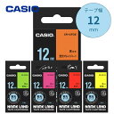 【8/1限定 ポイント最大20倍☆複数購入&エントリー】カシオ ネームランド テープ 12mm ネームランド テープ 純正【メール便対応 ポスト】casio ネ...