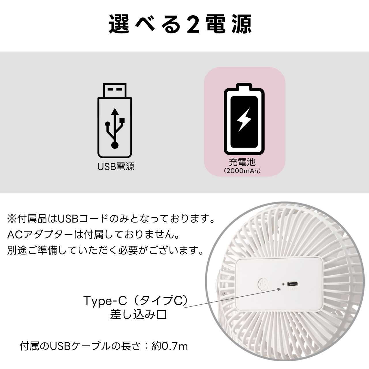ドウシシャ 扇風機 クリアデスクファン 充電式 コードレス dcモーター USB 卓上扇風機 マグネット フック 吊り下げ クリア 軽量 スリム コンパクト扇風機 ファン ホワイト モカ DOSHISHA FSA-110B 選べるカラー2色 【在庫あり】