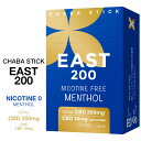 CHABA STICK 茶葉 スティック EAST 200 CBD 禁煙 タバコ ニコチン 0 禁煙サポート リラックス効果 睡眠の質向上 節煙 減煙 気分転換 1箱 【お取り寄せ】
