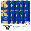 CHABA STICK 茶葉 スティック EAST 200 CBD 禁煙 タバコ ニコチン 0 禁煙サポート リラックス効果 睡眠の質向上 節煙 減煙 気分転換...