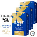 茶葉スティック CBD EAST 200 【製品仕様】 ブランド CHABA STICK 品番 EAST 200 CBD 定価 \ 990 (税込) ※メーカー希望小売価格はメーカーサイトに基づいて掲載しています。 CBD TOTAL 200mg(1本 10mg)[推定値] 内容量 1BOX : 20本 サイズ H90.0×W55.0mm×D23.0mm(BOX) 生産国 韓国 原材料 ナチュラルプーアル茶葉 100%/CBDオイル 付属品 ・EAST 200 BOX ご注意点 本製品はタバコではありません 喫煙習慣のない方、未成年の方は使用しないでください 過剰な吸引、連続した吸引等はお控えください 妊娠・授乳中の方、喘息等の呼吸器系に特徴がある方は本製品を使用しないでください お薬を服用されている方や持病のある方は医師にご相談の上、ご使用ください 万が一、身体に異常を感じた場合は、直ちに使用を中止し、医師の相談を受けて下さい 小さなお子様の手の届く場所に置かないでください 直射日光や高温多湿の場所、炎天下の車内等に保管しないでください 破損、異臭など異常が発生した場合に、直ちに使用を中止してください 駅や空港、病院等の公共機関や喫煙が禁止されている場所、他人に迷惑をかける場所での吸引はお控えください スティックを分解しないでください 本商品の処分につきましては、お住いの自治体の条例に従ってください タバコの風味とは異なるものですので、ご了承ください 紙の部分にシミが出ているものがありますが、CBDオイルがシミになっております。不良等ではございません