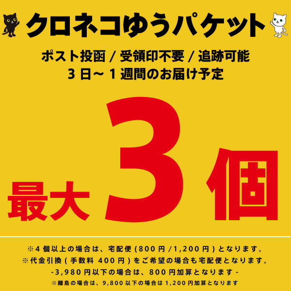 カデココ（家電とギフトの専門店）の【ネコポス対応】 SAROME VAPE サロメ ベイプ 専用 ブラックドリップチップ たばこカプセル装着可能 【お取り寄せ】｜アングル2