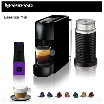 【お取り寄せ】 Nespresso C30-BK-A3B ピアノブラック ネスプレッソコーヒーメーカー ESSENZA MINI (エッセンサ ミニ バンドルセット) エスプレッソマシーン / ネスプレッソ史上 最小・最軽量で便利なコーヒーメーカー 【2017年秋】【景品 ギフト お中元】