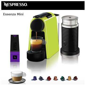 【お取り寄せ】 Nespresso D30-GN-A3B ライムグリーン ネスプレッソコーヒーメーカー ESSENZA MINI (エッセンサ ミニ バンドルセット) エスプレッソマシーン / ネスプレッソ史上 最小・最軽量で便利なコーヒーメーカー 【2017年秋】【景品 ギフト お中元】