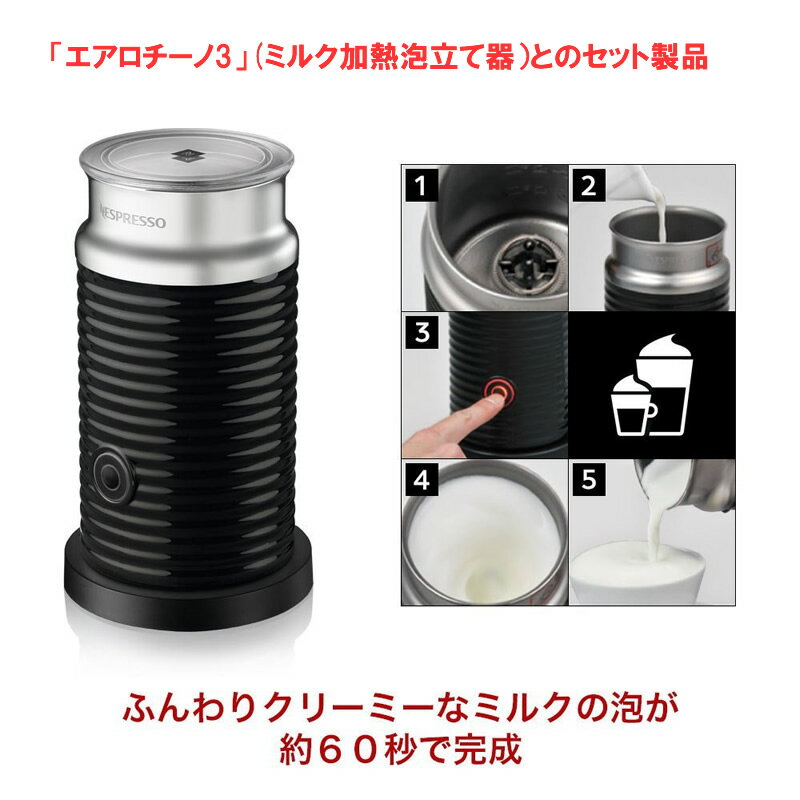 【お取り寄せ】 Nespresso C30-WH-A3B ピュアホワイト ネスプレッソコーヒーメーカー ESSENZA MINI (エッセンサ ミニ バンドルセット) エスプレッソマシーン / ネスプレッソ史上 最小・最軽量で便利なコーヒーメーカー 【2017年秋】【景品 ギフト お中元】