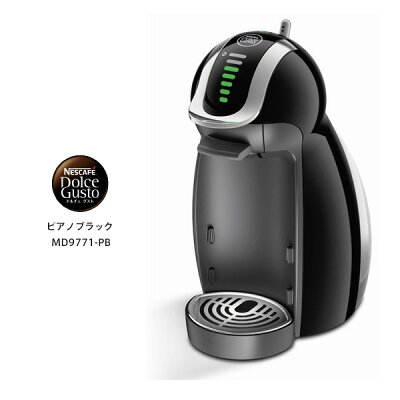 お取り寄せ Nestle Md9771 Pb ピアノブラック ネスレ日本 ネスカフェ ドルチェ グスト ジェニオ2 プレミアム 使い方は4ステップ 目盛りを合わせて ボタンを押すだけ コーヒーメーカー バレンタイン お祝い ネスレ ネスカフェ ドルチェグスト ジェニオ2品 レア