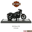 ハーレー ダビッドソン Harley Davidson 2015 Street 750 ストリート 1/18 スケール ミニチュア フィギュア Maisto マ...