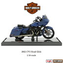 ハーレー ダビッドソン Harley Davidson 2022 CVO Road Glide ロード グライド 1/18 スケール ミニチュア フィギュア M...