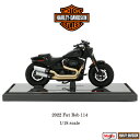 ハーレー ダビッドソン Harley Davidson 2022 Fat Bot 114 ファット ボブ 1/18 スケール ミニチュア フィギュア Maist...