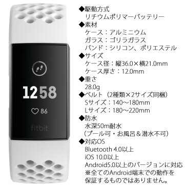 運動好きのためのウエアラブル端末 フィットビット Fitbit Charge3 スペシャルエディション FB410GMWT-CJK 活動量計 腕時計 男女兼用 スマートウォッチ カロリー管理 ダイエット 運動不足解消 睡眠モニタリング 電話・LINE受信 【国内正規品】【送料無料】