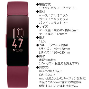 スマートウォッチ フィットビット Fitbit Inspire FB412BKBK-FRCJK 活動量計 防水 メンズ レディース 男女兼用 ウエアラブル 歩数計 消費カロリー ダイエット 運動不足解消 睡眠を記録 電話・LINE受信 【国内正規品】【送料無料】