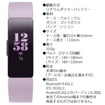 スマートウォッチ フィットビット Fitbit Inspire HR FB413LVLV-FRCJK アンドロイド対応 iPhone対応 防水 活動量計 腕時計 レディース ウエアラブル ダイエット 運動不足解消 電話・LINE受信 歩数計 心拍数 睡眠計 消費カロリー 【国内正規品】【送料無料】