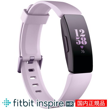 スマートウォッチ フィットビット Fitbit Inspire HR FB413LVLV-FRCJK アンドロイド対応 iPhone対応 防水 活動量計 腕時計 レディース ウエアラブル ダイエット 運動不足解消 電話・LINE受信 歩数計 心拍数 睡眠計 消費カロリー 【国内正規品】【送料無料】