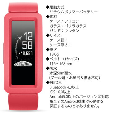 子供向けスマートウォッチ フィットビット Fitbit Ace2 FB414BKBU-FRCJK 見守り活動量計 腕時計 男女兼用 ウエアラブル 歩数計 睡眠を記録 電話受信 防水 水泳・プールも可能 【国内正規品】【送料無料】