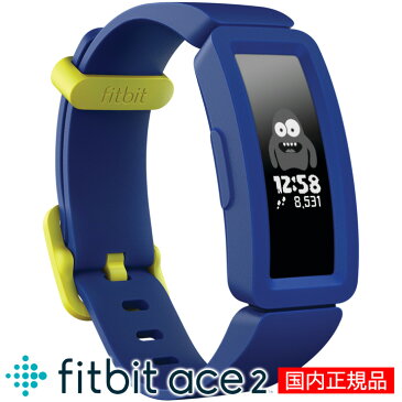 子供向けスマートウォッチ フィットビット Fitbit Ace2 FB414BKBU-FRCJK 見守り活動量計 腕時計 男女兼用 ウエアラブル 歩数計 睡眠を記録 電話受信 防水 水泳・プールも可能 【国内正規品】【送料無料】