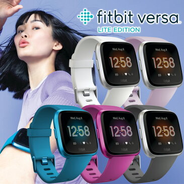 防水スマートウォッチ フィットビット Fitbit Versa ライトエディション FB415 活動量計 アンドロイド対応 iPhone対応 腕時計 メンズ レディース ウエアラブル 歩数計 睡眠計 心拍数 ダイエット 運動不足解消 電話・LINE受信 プールも可能 【国内正規品】【送料無料】