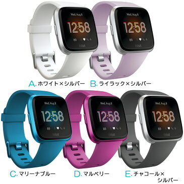 防水スマートウォッチ フィットビット Fitbit Versa ライトエディション FB415 活動量計 アンドロイド対応 iPhone対応 腕時計 メンズ レディース ウエアラブル 歩数計 睡眠計 心拍数 ダイエット 運動不足解消 電話・LINE受信 プールも可能 【国内正規品】【送料無料】