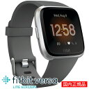 スマートウォッチ フィットビット Fitbit Versa ライトエディション FB415SRGY-FRCJK 活動量計 アンドロイド対応 iPhone対応 男女兼用 リストバンド ダイエット 運動不足解消 カロリー計算 睡眠モニタリング 歩数計 心拍数 電話・LINE受信 【国内正規品】【送料無料】