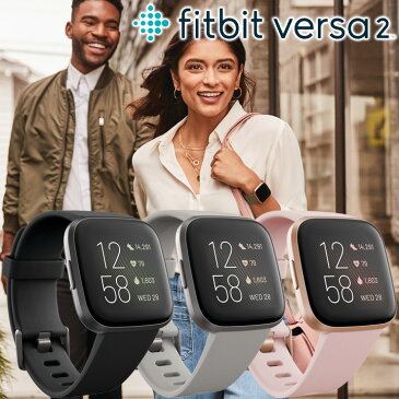 スマートウォッチ フィットビット Fitbit Versa2 FB507 アレクサ(Alexa)搭載 活動量計 腕時計 メンズ レディース ウエアラブル アンドロイド/iPhone対応 睡眠計 歩数計 心拍計 カロリー計算 ダイエット 運動不足解消 電話・LINE通知 【あす楽】【国内正規品】【送料無料】