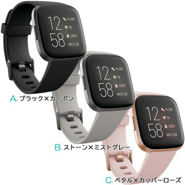 スマートウォッチ フィットビット Fitbit Versa2 FB507 アレクサ(Alexa)搭載 活動量計 腕時計 メンズ レディース ウエアラブル アンドロイド/iPhone対応 睡眠計 歩数計 心拍計 カロリー計算 ダイエット 運動不足解消 電話・LINE通知 【あす楽】【国内正規品】【送料無料】