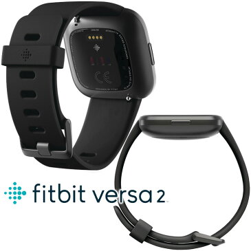 スマートウォッチ フィットビット Fitbit Versa2 FB507BKBK-FRCJK ブラック×カーボン アレクサ(Alexa)搭載 活動量計 腕時計 ウエアラブル アンドロイド/iPhone対応 睡眠計 歩数計 心拍計 ダイエット 運動不足解消 電話・LINE通知 防水 【あす楽】【国内正規品】【送料無料】