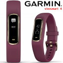 【取説★印刷サービス】 ガーミン GARMIN vivosmart 4 Merlot RoseGold レギュラーサイズ (010-01995-61) アクティビティトラッカー フィットネス ランニング ヨガ 筋トレ 水泳 V02Max測定 心拍計 睡眠計 スポーツウォッチ 通知機能 天気情報 腕時計 【国内正規品】