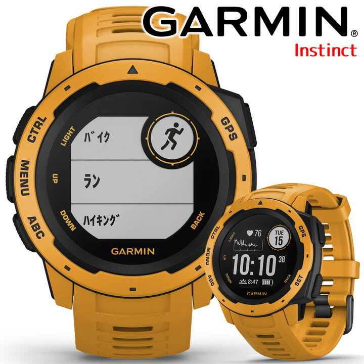 【取説サービス】 GPSマルチスポーツウォッチ ガーミン インスティンクト GARMIN Instinct Sunburst (010-02064-42) ランニング マラソン 登山 クライミング 海 プール スイム 心拍計 気圧高度計 コンパス 加速度計 温度計 腕時計