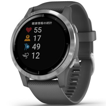 【取説★印刷サービス】 GPSスマートウォッチ ガーミン GARMIN vivoactive 4 Shadow Gray/Silver (010-02174-07) スポーツウォッチ ランニング マラソン 男女兼用 Suica対応 血中酸素トラッキング メール/ライン通知機能 音楽保存/再生 心拍計 腕時計 【国内正規品】