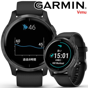 GPSスマートウォッチ ガーミン GARMIN Venu Black/Slate (010-02173-17) スポーツウォッチ ランニング マラソン Suica対応 天気情報 メール/ライン通知機能 音楽保存/再生 心拍計 腕時計 【国内正規品】【送料無料】