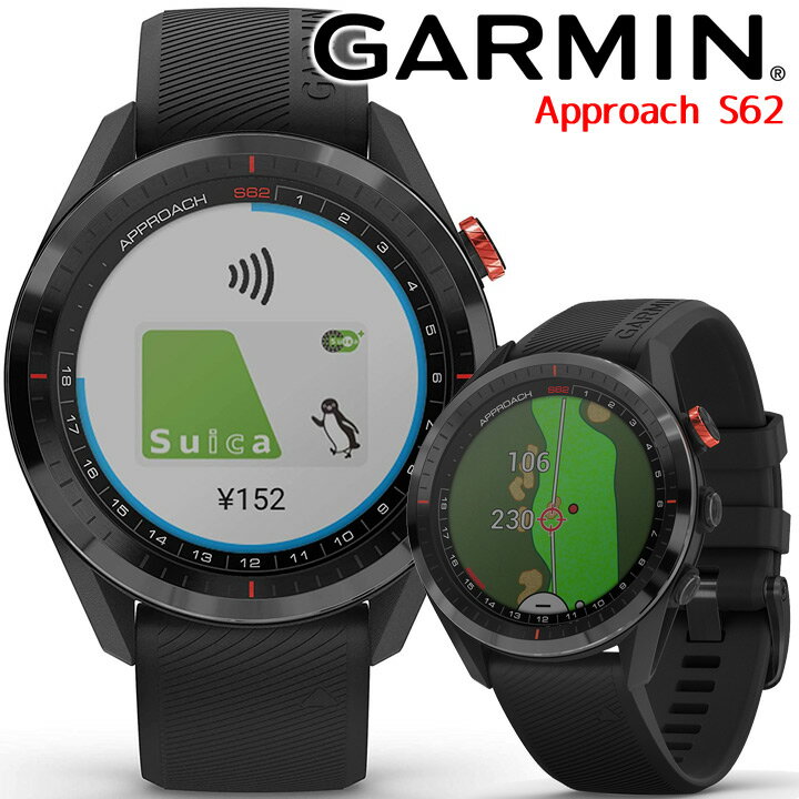 楽天カデココ（家電とギフトの専門店）ゴルフウォッチ ガーミン 【取説サービス】 GARMIN Approach S62 Black （010-02200-20） GPSスポーツウォッチ スマートウォッチ ゴルフ ランニング サイクリング suica対応 血中酸素トラッキング 加速度計 通知機能 天気情報 タッチスクリーン 腕時計 【国内正規品】