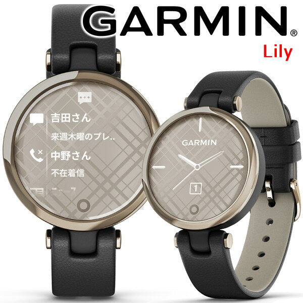 【取説★印刷サービス】 スマートウォッチ ガーミン GARMIN Lily Classic Black Leather/Cream Gold (010-02384-E1) レディース 腕時計 血中酸素トラッキング 通知機能 天気情報 心拍計 睡眠計 水分管理 タッチスクリーン ウォーキング ヨガ ピラティス 【国内正規品】