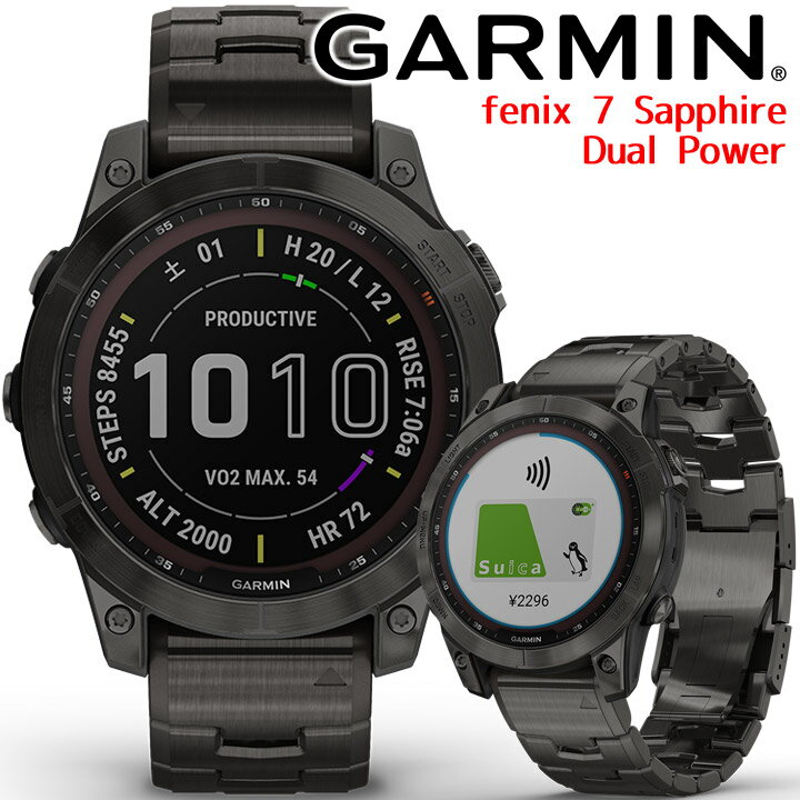 GPSޡȥå ߥ ڼ⥵ӥ GARMIN fenix 7 Sapphire Dual Power Ti Carbon Gray DLC / Carbon Gray DLC Vented Titanium Band (010-02540-48) ˥ л   ȥɥ ڥȥ ݡ Suicaб  εǽ